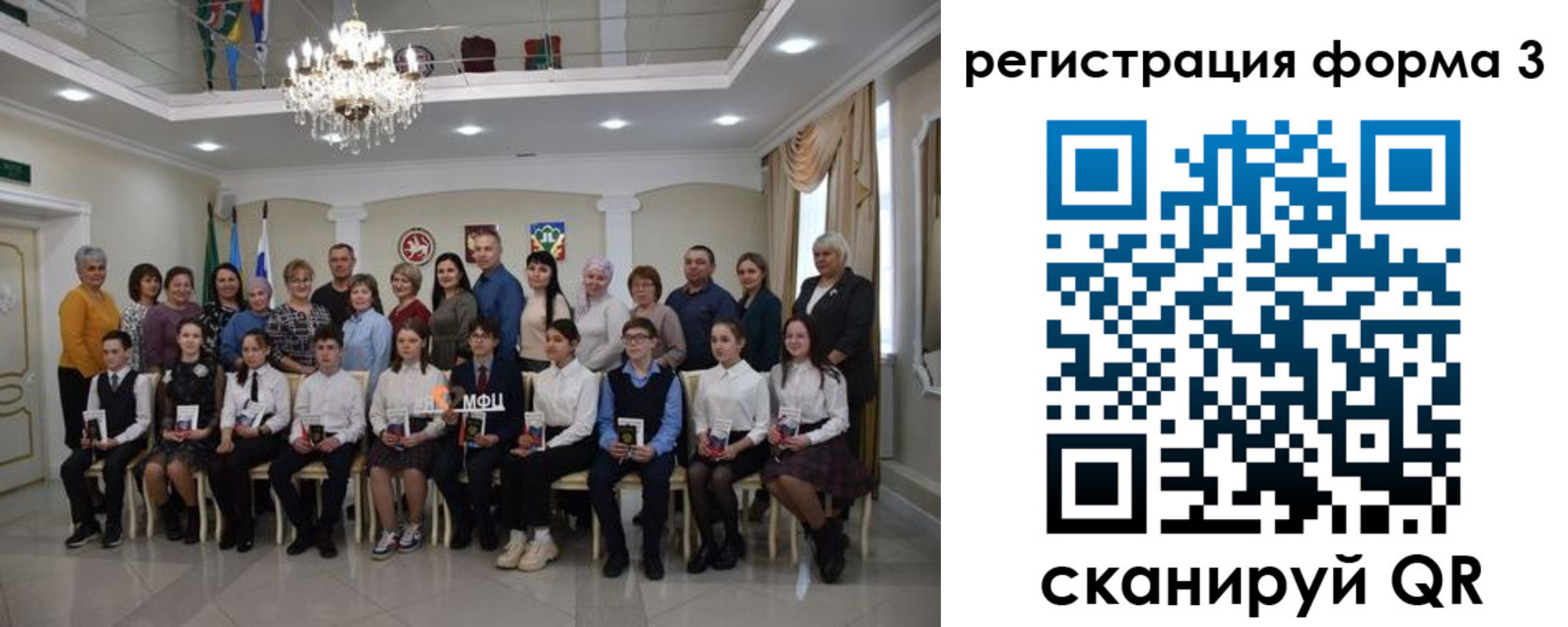 прописка от собственника в Полярных Зорях