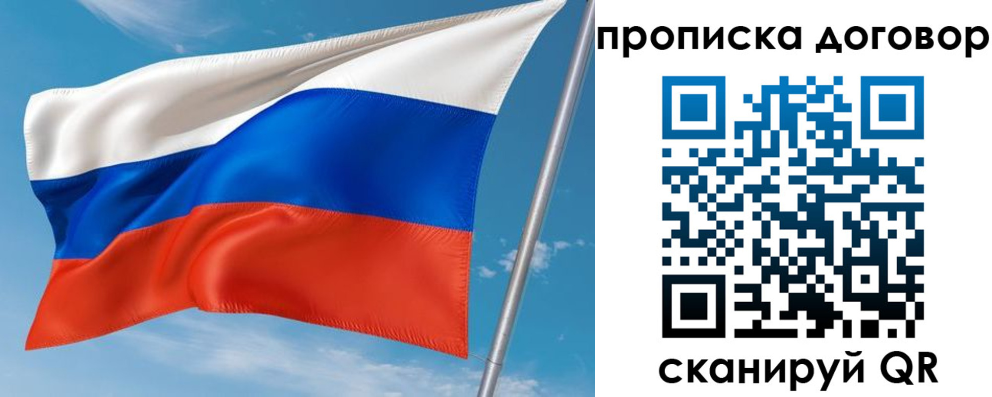 регистрация для школы в Полярных Зорях