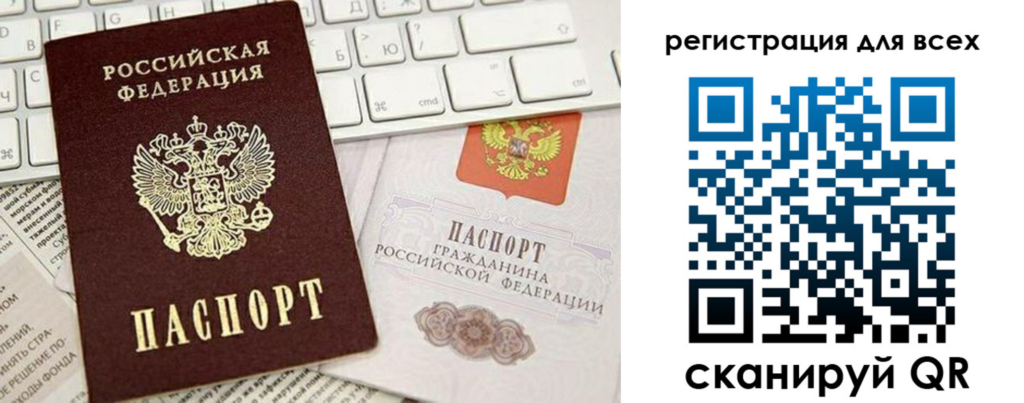 временная регистрация купить в Полярных Зорях