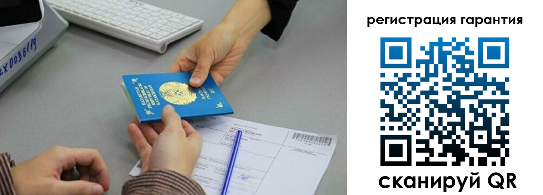временная прописка в Полярных Зорях